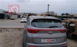 کیا سپۆرتاج